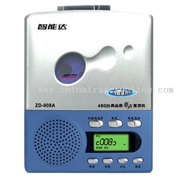 Language Repeater from China